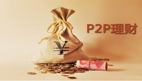 P2P网贷4月成交量超550亿 再创新高